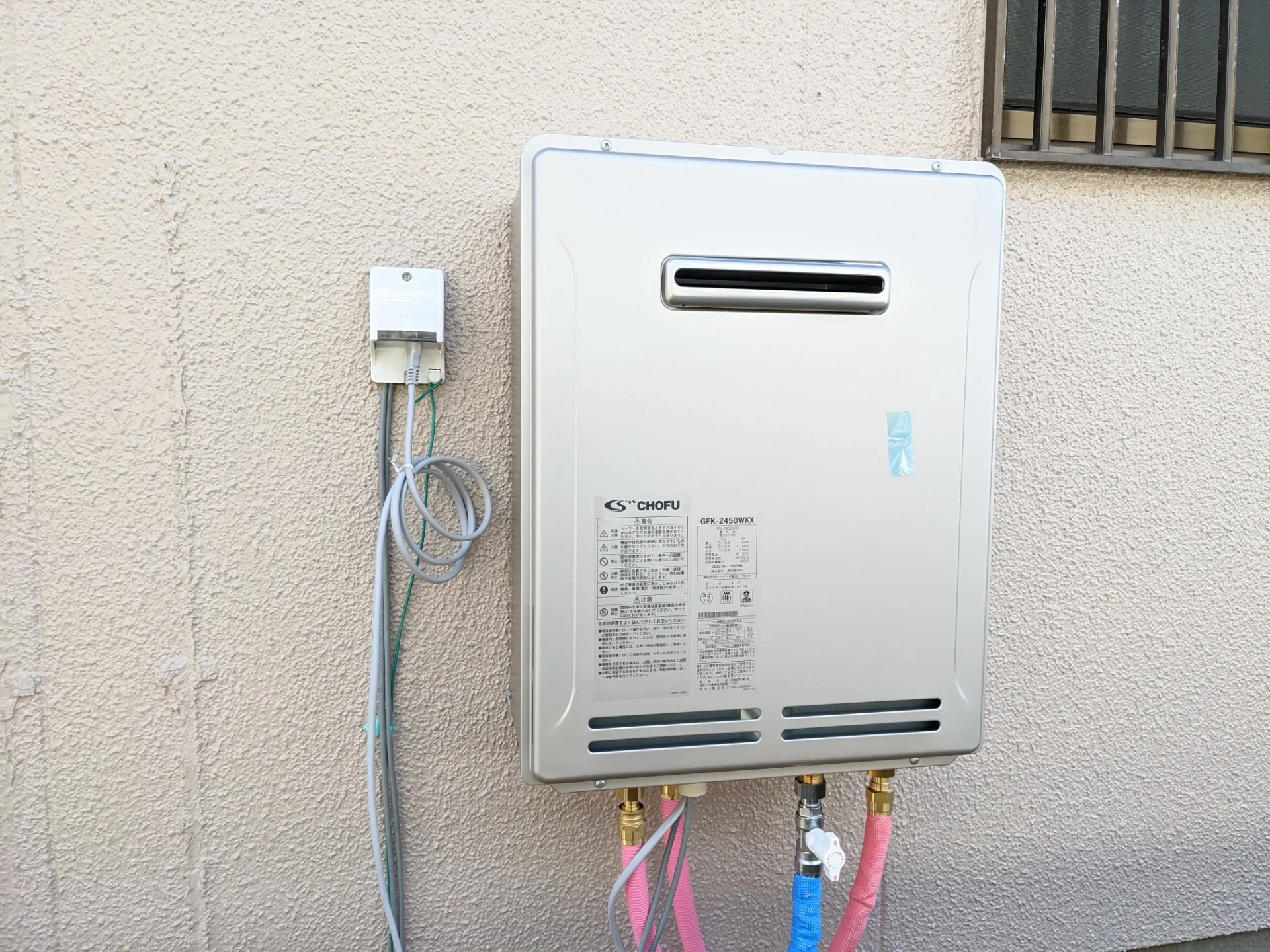 北九州市小倉南区葛原本町