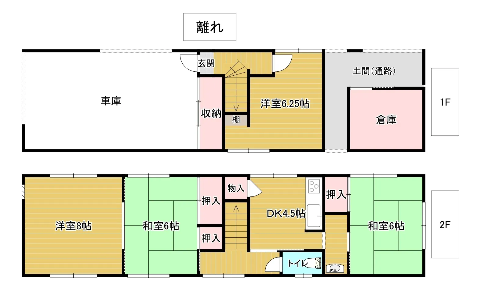 下関市大字小月町