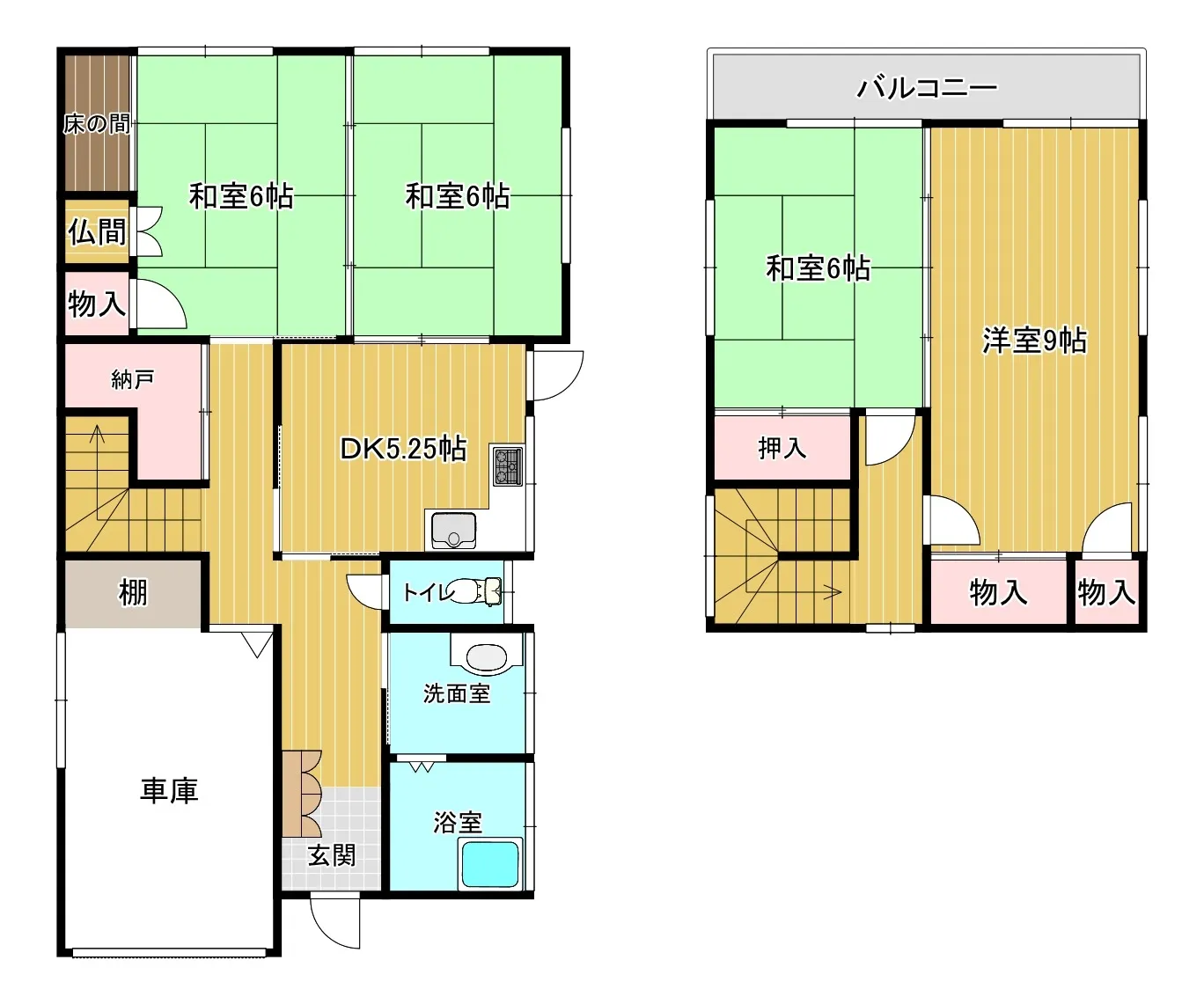 飯塚市綱分